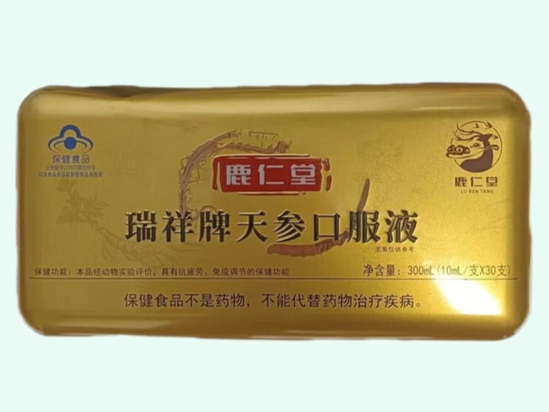 瑞祥牌天参口服液