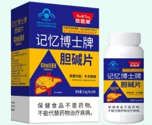 记忆博士牌胆碱片价格对比 30片 念医堂