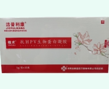 植术抗HPV生物蛋白凝胶价格对比 10支 巴德医药