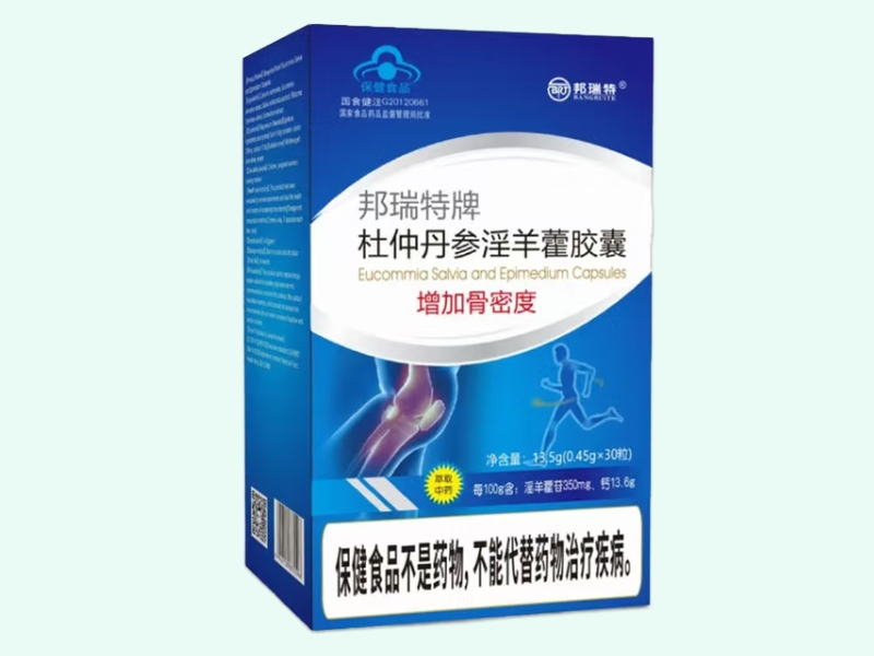 邦瑞特牌杜仲丹参淫羊藿胶囊