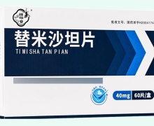 福祥睿替米沙坦片价格对比 60片