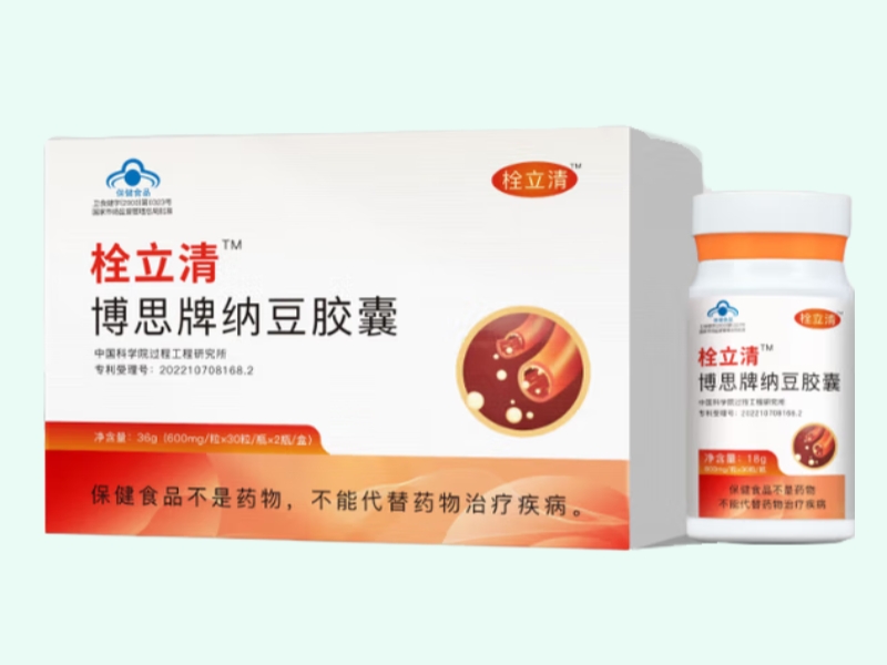 博思牌纳豆胶囊