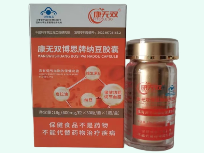 博思牌纳豆胶囊