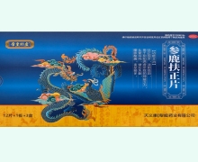 参鹿扶正片价格对比 12片*3盒