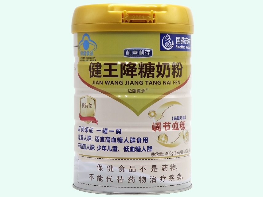 健王降糖奶粉