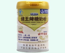 健王降糖奶粉价格对比 利善利存