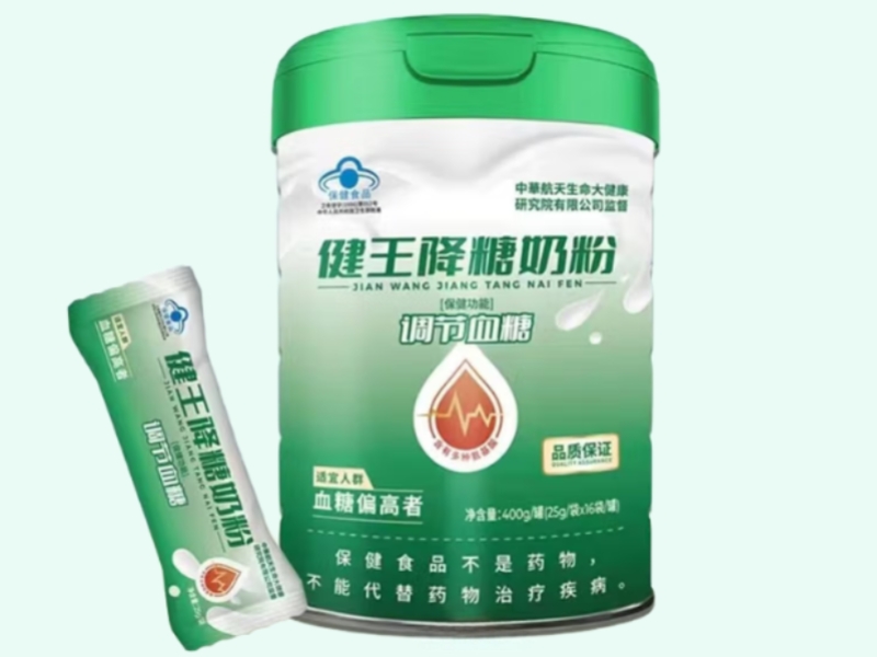 健王降糖奶粉