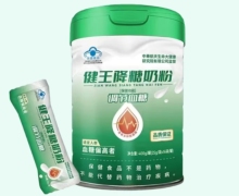 健王降糖奶粉价格对比 16袋