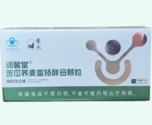 润馨堂苦瓜荞麦富铬酵母颗粒价格对比 安永