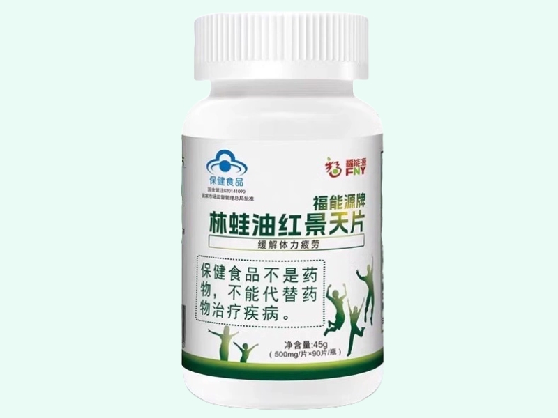 福能源牌林蛙油红景天片