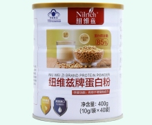 纽维兹牌蛋白粉价格对比