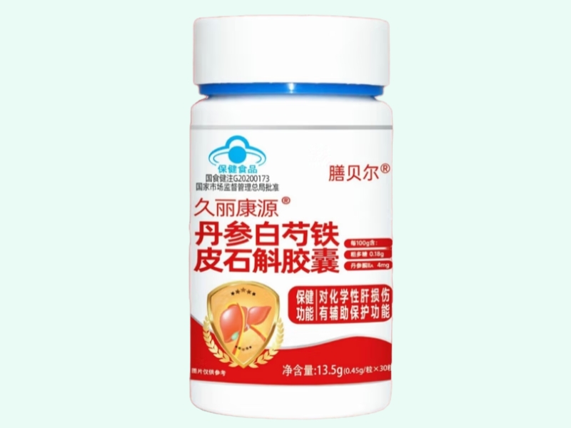 久丽康源®丹参白芍铁皮石斛胶囊