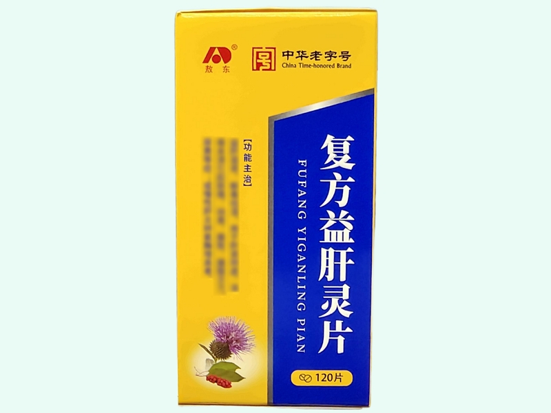 复方益肝灵片