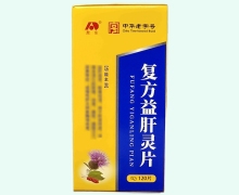 敖东复方益肝灵片价格对比 120片