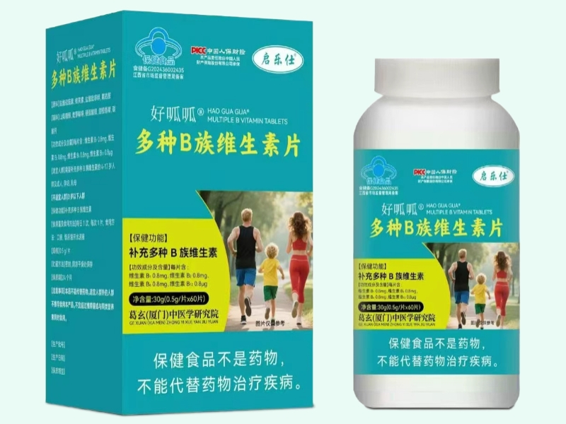 好呱呱®多种B族维生素片