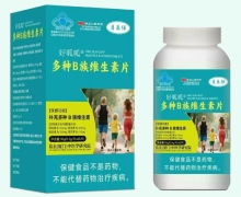 启乐仕好呱呱多种B族维生素片价格对比
