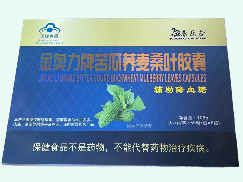 金奥力牌苦瓜荞麦桑叶胶囊