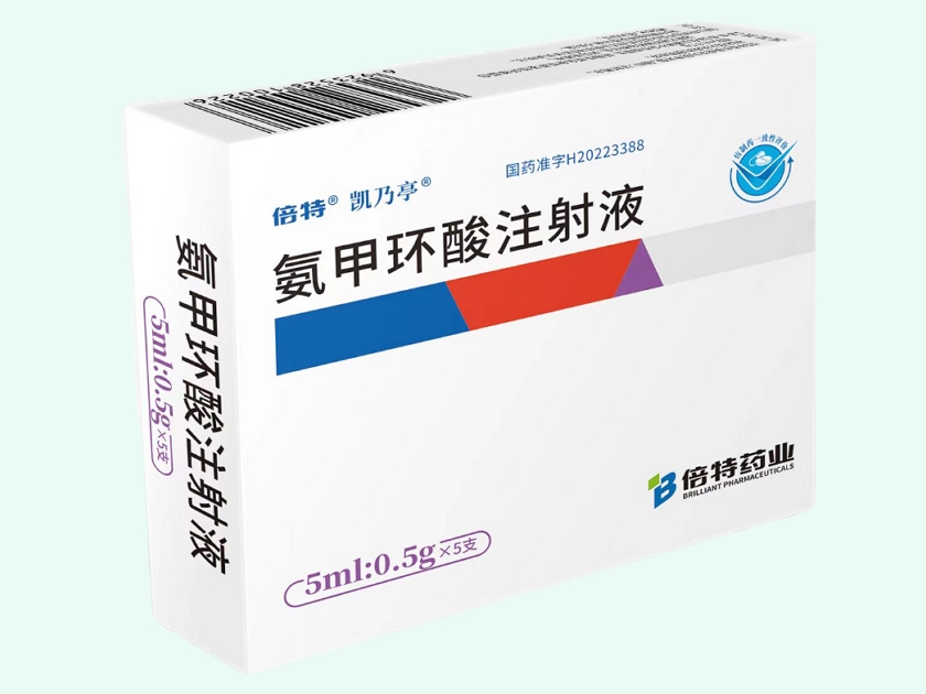 氨甲环酸注射液