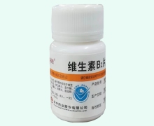 维生素B2片价格对比 100片 维福佳