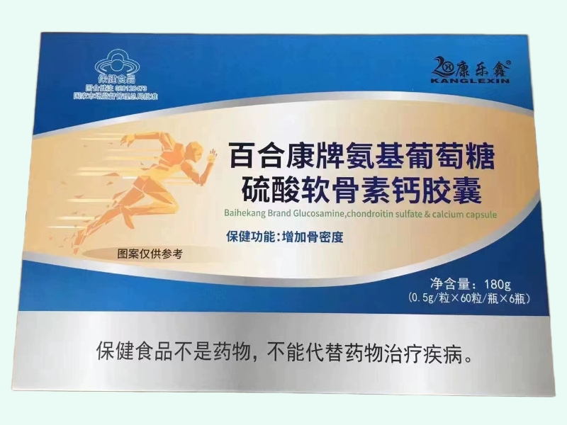 百合康牌氨基葡萄糖硫酸软骨素钙胶囊