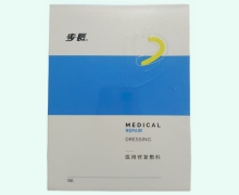 步长医用修复敷料价格对比 5贴 惠普生物