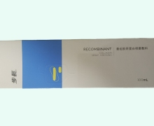 重组胶原蛋白喷雾敷料价格对比 步长