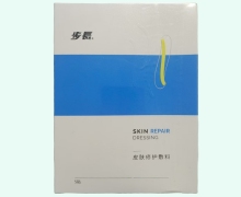 步长皮肤修护敷料价格对比 5贴