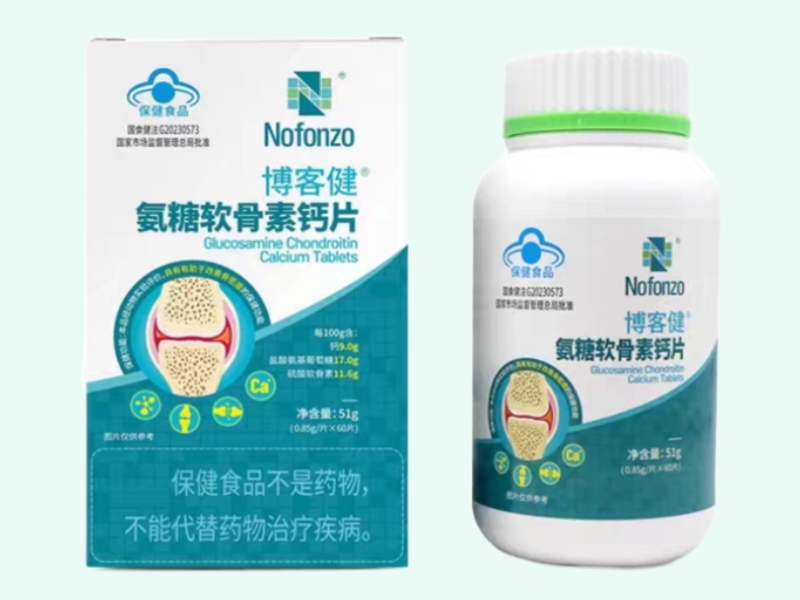 博客健氨糖软骨素钙片