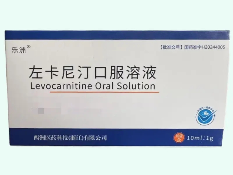 左卡尼汀口服溶液