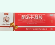 酮洛芬凝胶价格对比 15g 嘉效