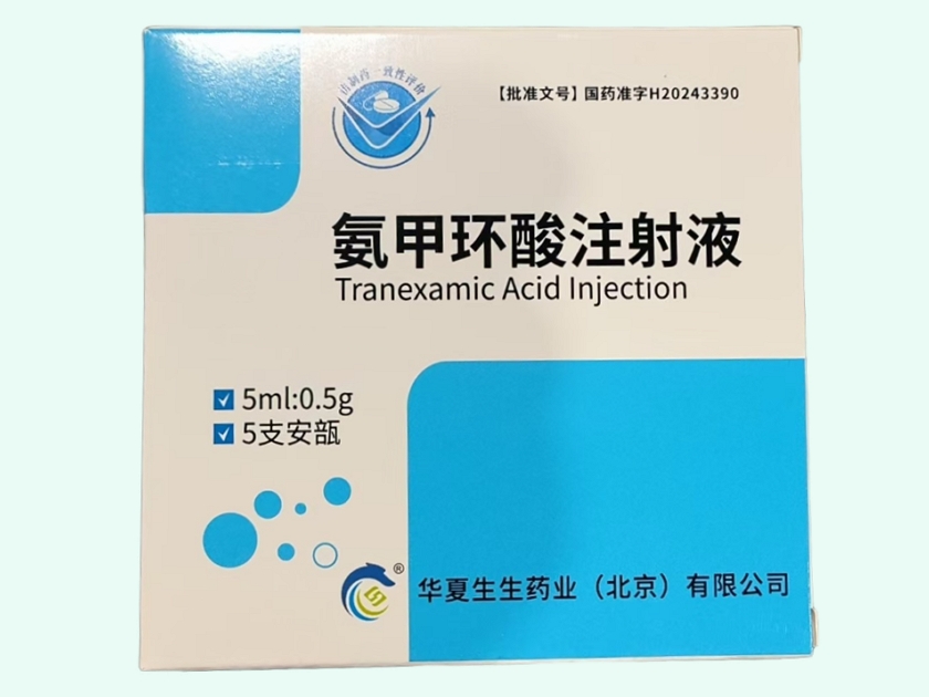 氨甲环酸注射液