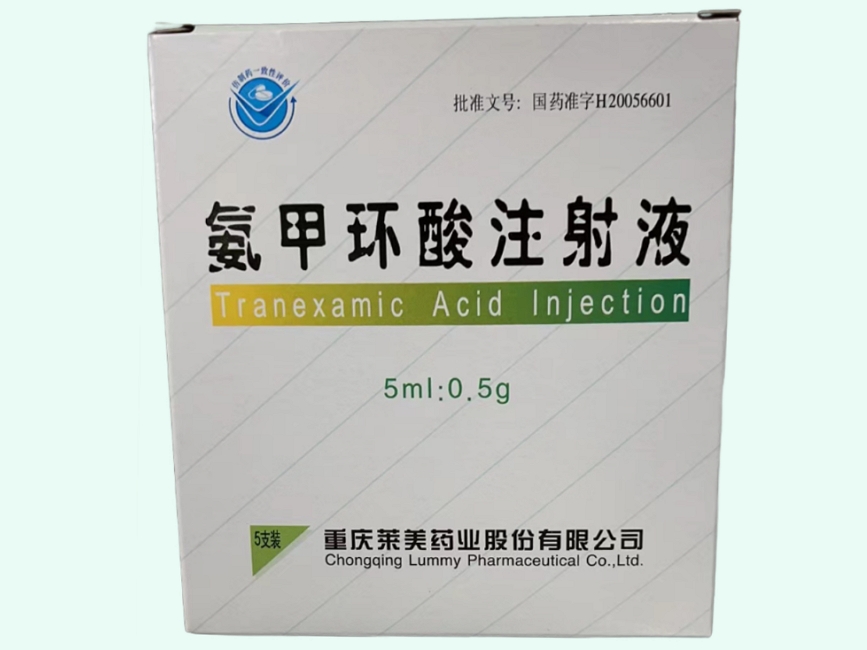 氨甲环酸注射液