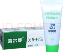 喜尔舒护肤精油凝胶是真的吗？