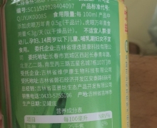 虎眼万年青凉茶是真的吗？