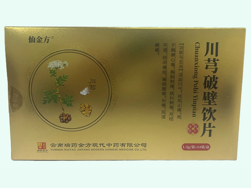 川芎破壁饮片