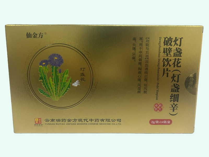 灯盏花(灯盏细辛)破壁饮片