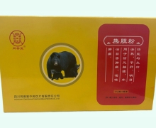 熊胆粉价格对比 10瓶 同善堂