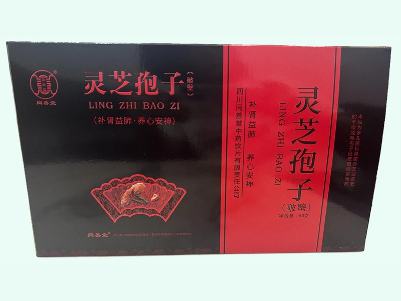 灵芝孢子(破壁)