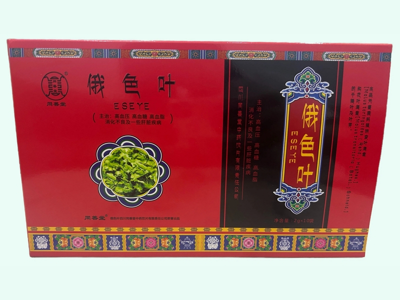 俄色叶