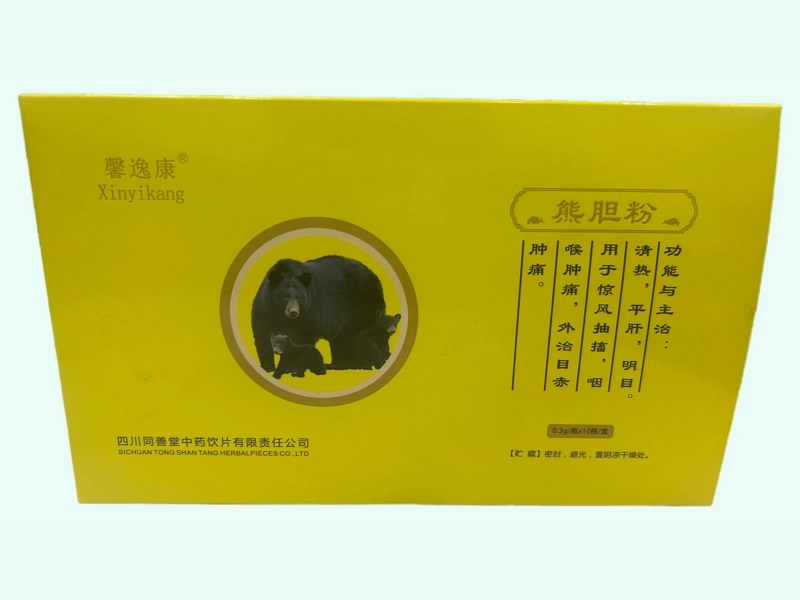 熊胆粉
