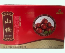 山楂价格对比 5袋 汉枫药业