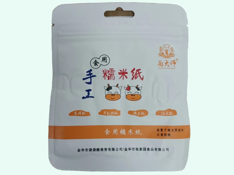 食用糯米纸(食用淀粉膜)