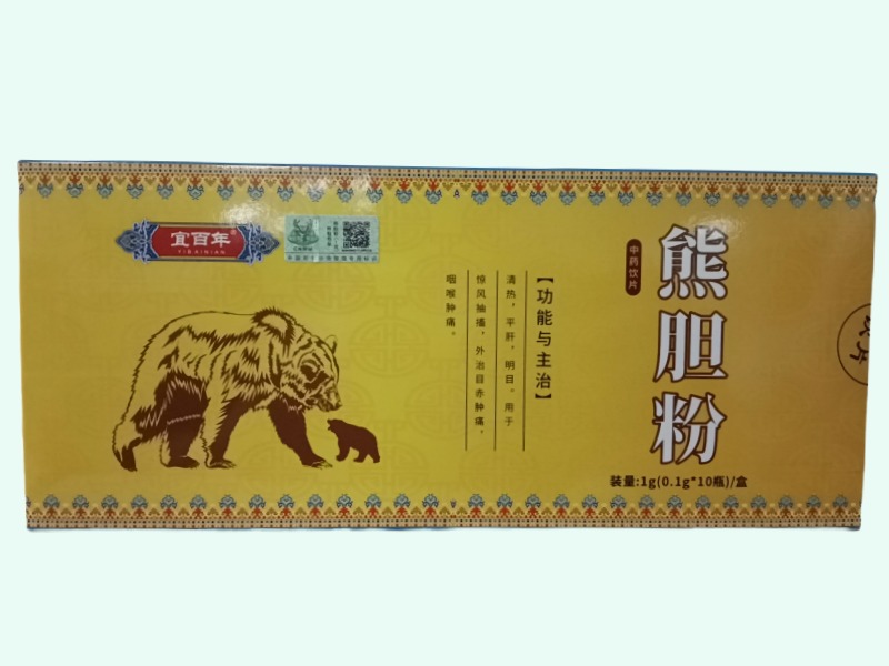 熊胆粉