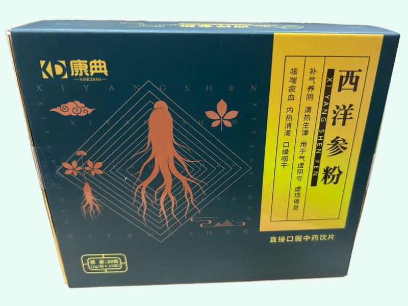 西洋参粉