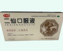 二仙口服液价格对比 6支 广育堂