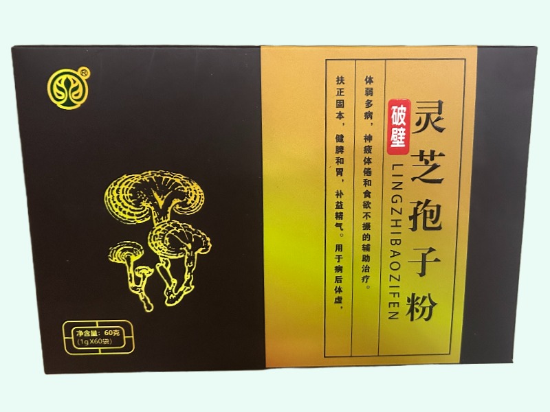 灵芝孢子粉(破壁)