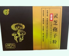 灵芝孢子粉(破壁)价格对比 60袋 康氏