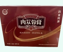 肉苁蓉膏价格对比 优苁阳