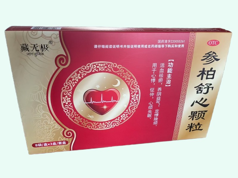 参柏舒心颗粒