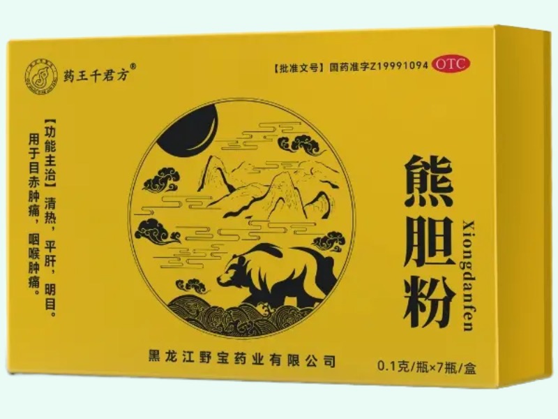 熊胆粉